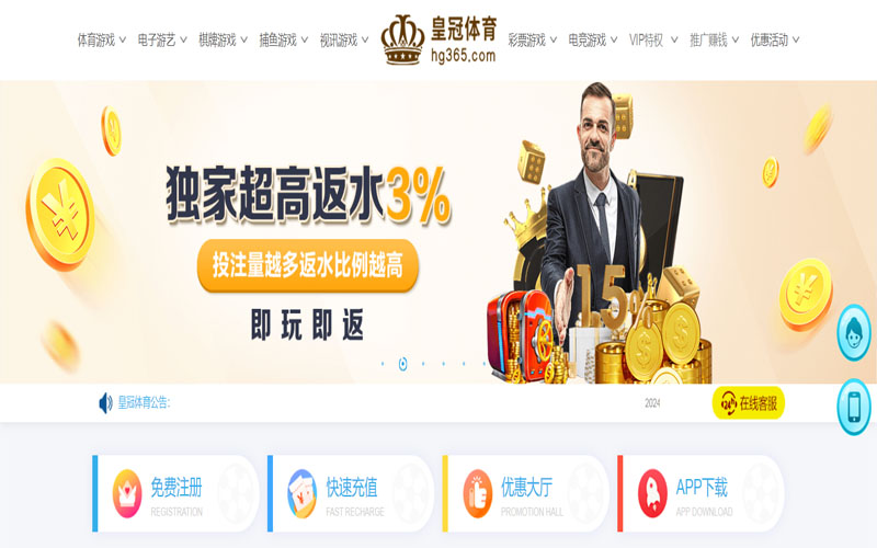 米兰的在线体育博彩APP供应商 米兰的在线体育博彩APP供应商