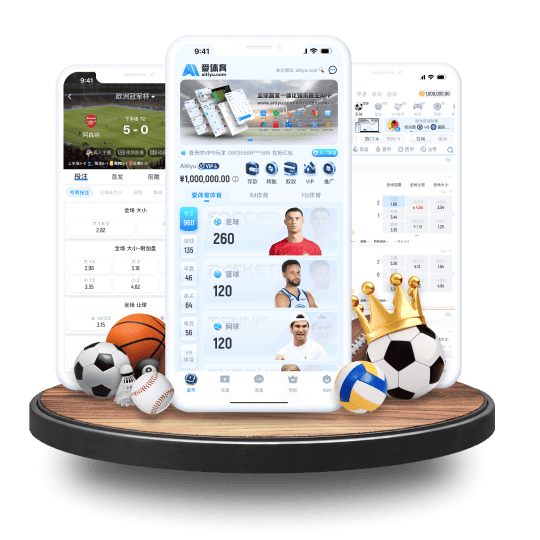 米兰体育APP苹果IOS手机版 米兰体育APP苹果IOS手机版